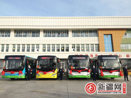 太阳成集团tyc7111cc：
新疆和静30辆新能源公交投入营运(图6)