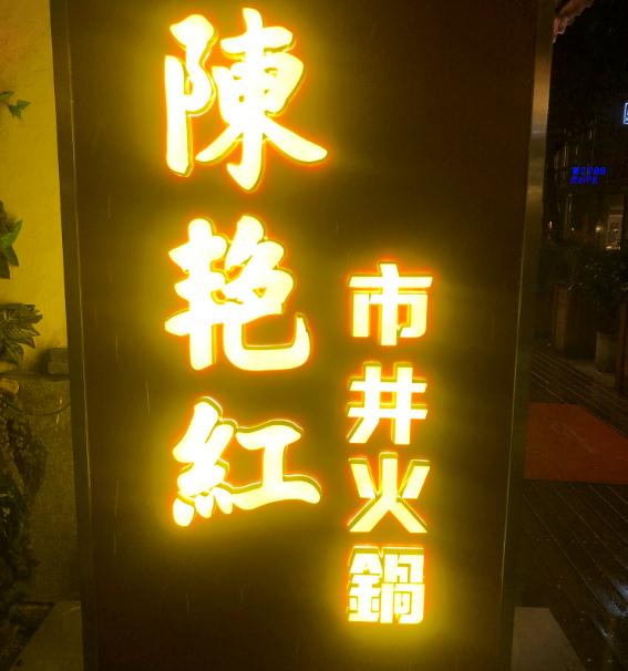 太阳成集团tyc7111cc