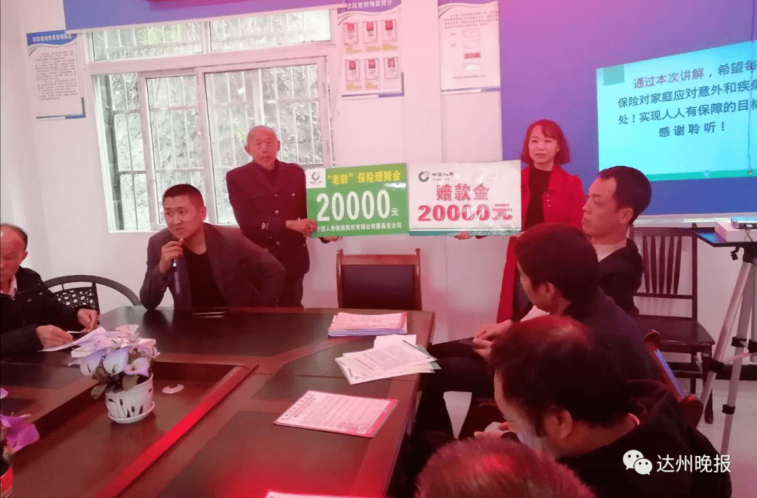 太阳成集团tyc7111cc_
从中国人寿传出...近期要买保险的都看看吧！(图1)