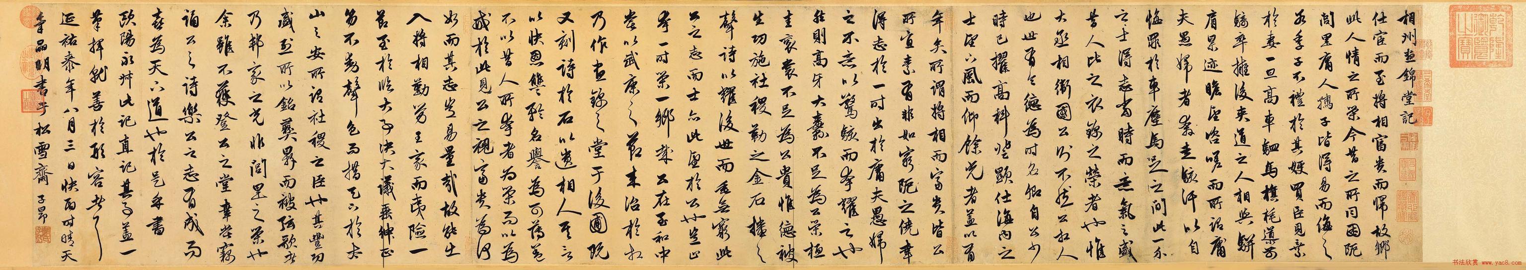 太阳成集团tyc7111cc