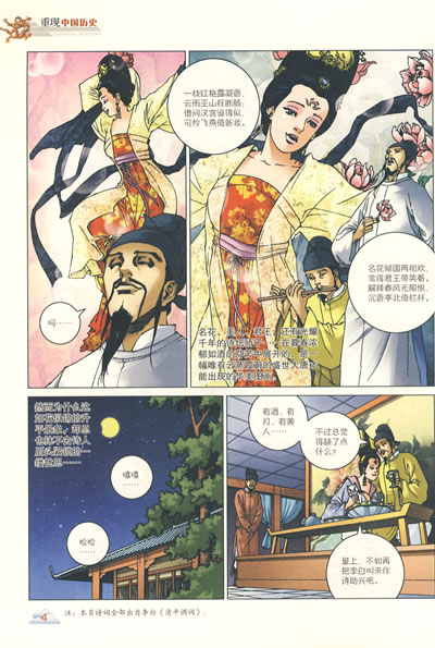 2020年扬州生育津贴新政策:怎么算、怎么领、领取条件‘太阳成集团tyc7111cc’(图1) 太阳成集团tyc7111cc